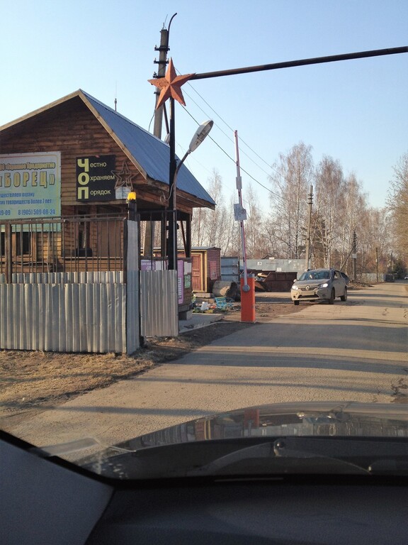 Купить Дом 43 Км Горьковского Направления