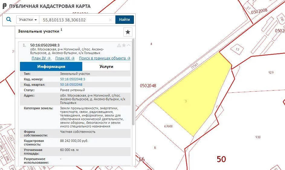 Аксено бутырки карта