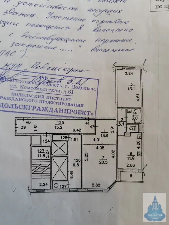 2х Квартиры Купить В Подольске