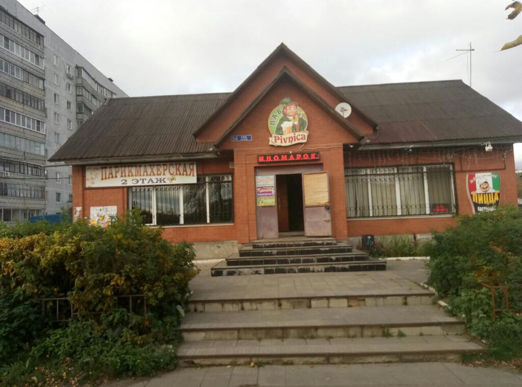 Южная 32 павловский посад. Бристоль павловский посад пер каляева мария. Павловский посад ул южная 71. Павловский посад урицкого. 1 мишутинская 76 павловский посад.