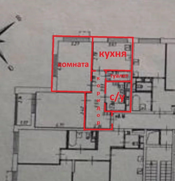 Купить Комнату Долю Москва