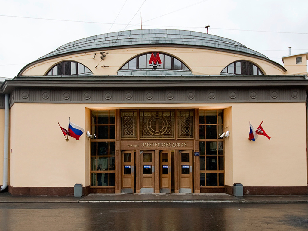 станция метро электрозаводская вестибюль