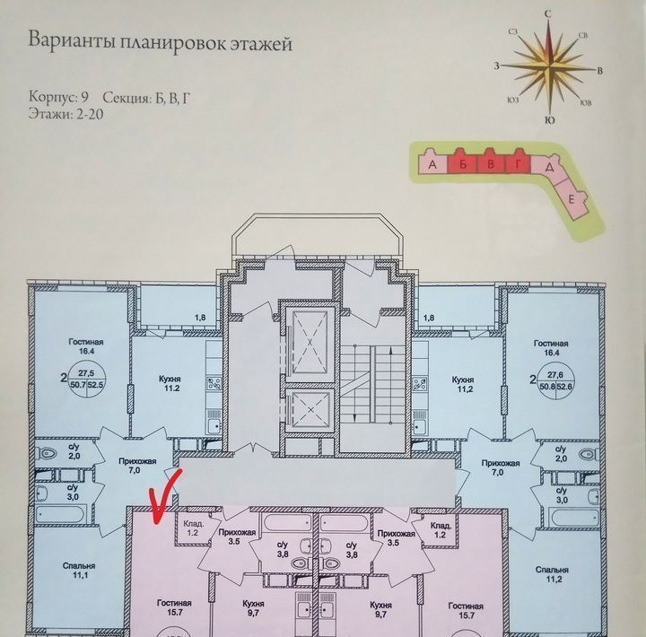 Жк Раменское Купить Квартиру Вторичка