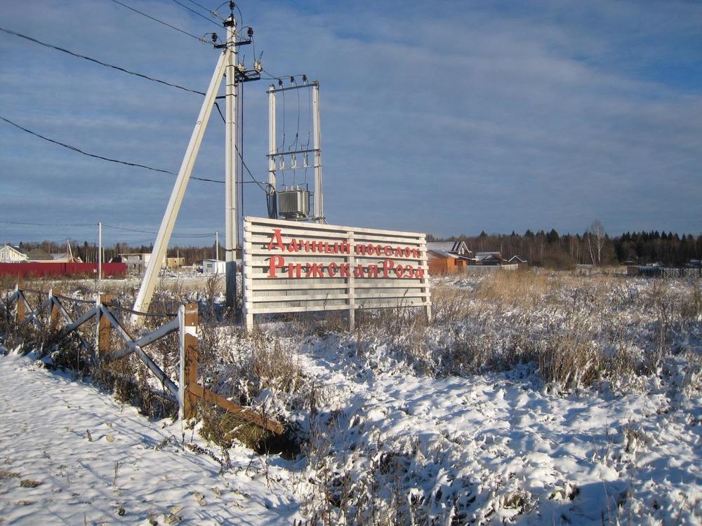 Ядромино истринский район карта