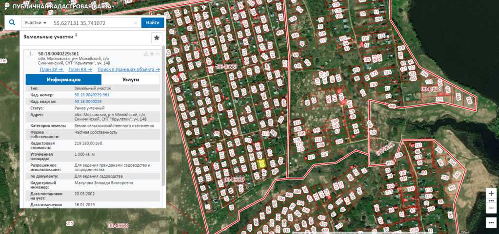 Кадастровая карта родничок строитель