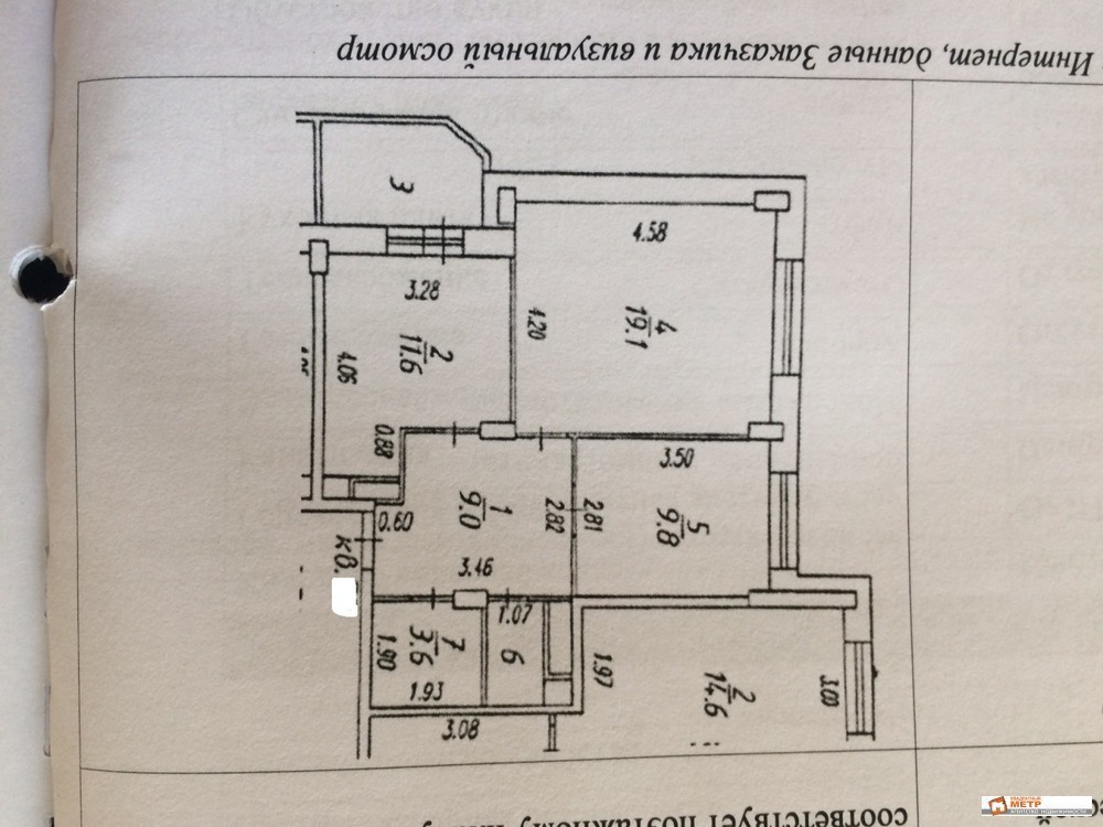 Что такое кос в лукино-варино кос