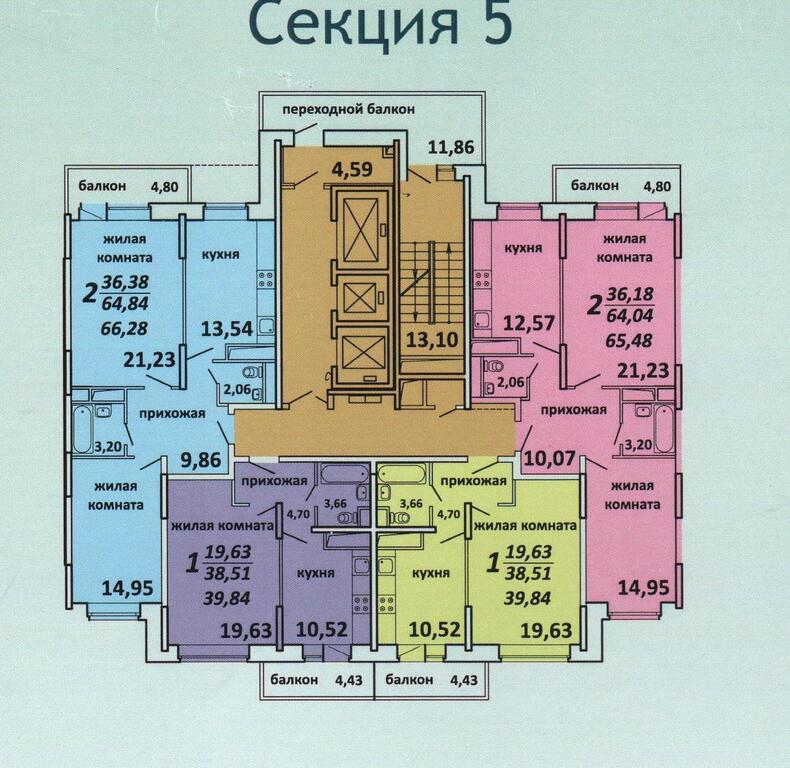 Купить Квартиру Подольск Район Красная Горка