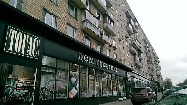 Ленинский проспект 91. Москва Ленинский проспект дом 43. Москва Ленинский проспект 43к11. Ленинский проспект 91 Москва. Москва Ленинский пр-кт, д. 13.