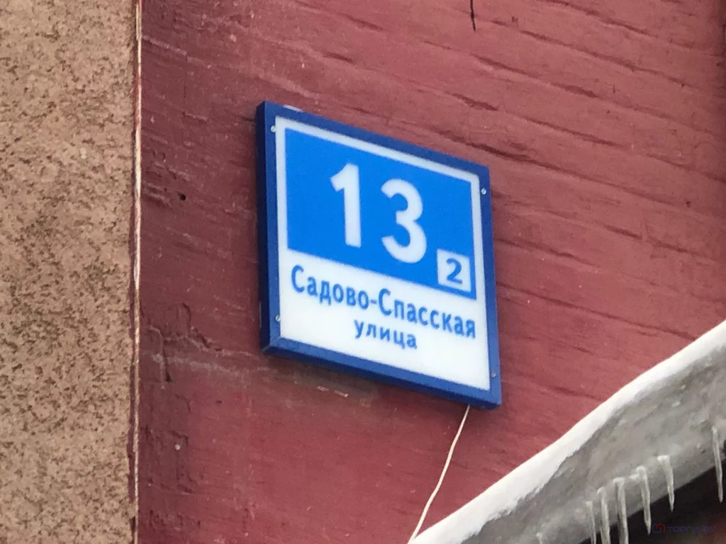 Ул садово спасская д 1