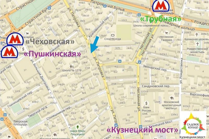 Петровка 38 карта москвы