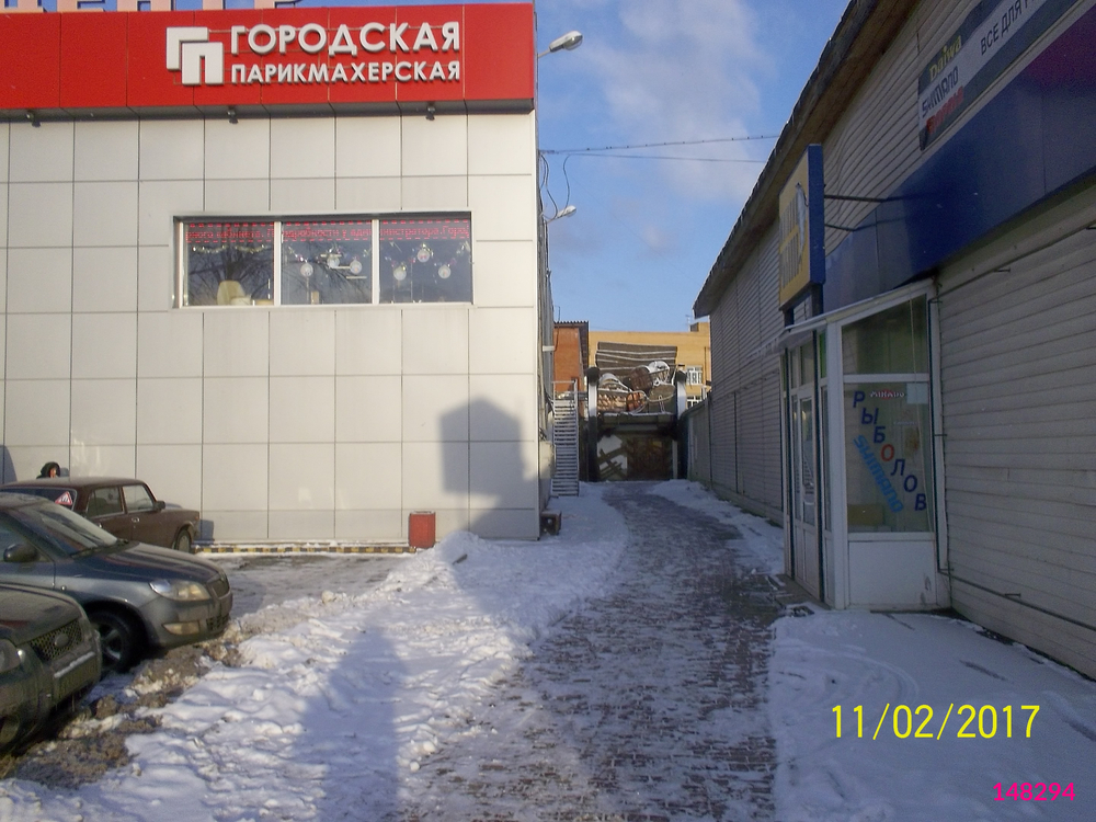 Городская пар. Ул часовая 13. Городская парикмахерская часовая 16. Городская парикмахерская часовая 16 телефон.