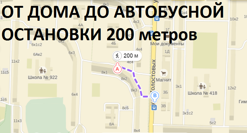 Ул молостовых карта