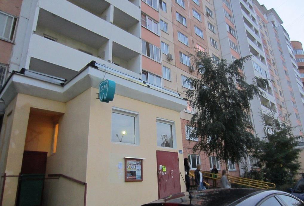 Березовая, 4. Внииссок одинцово березовая 2. Березовой 6а. Саров улица березовая. Зеленоград березовая аллея 6а.