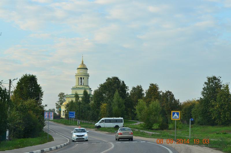 Ершово одинцовский. Ершово Одинцовский район. Ершово поселок. Ершово 3. Фото села Ершово Одинцовский район Московская область.