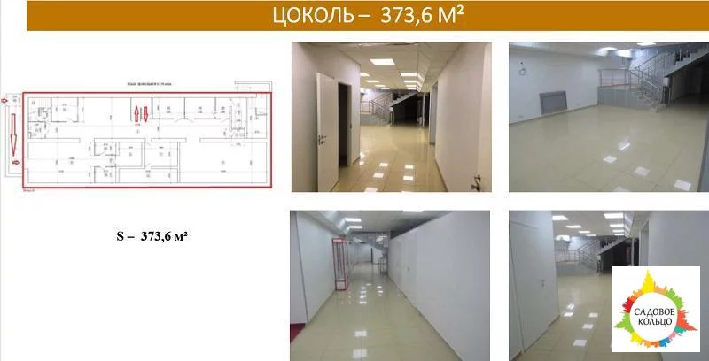 Купить Нежилое Помещение В Дзержинском Московской Области