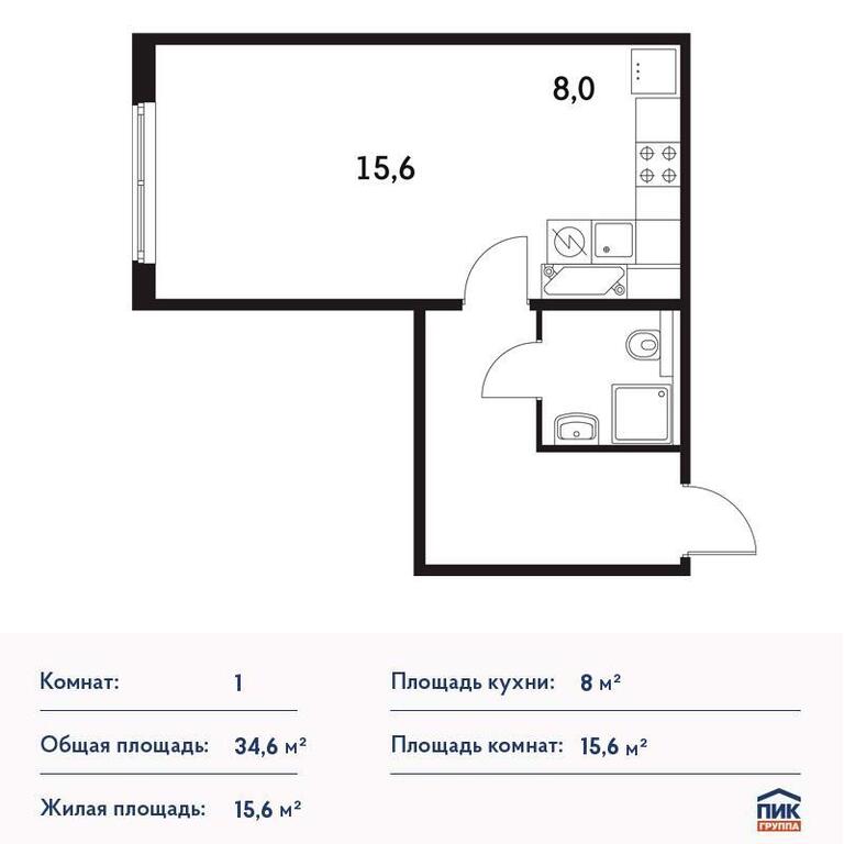 Планировка квартиры пик 2 комнаты