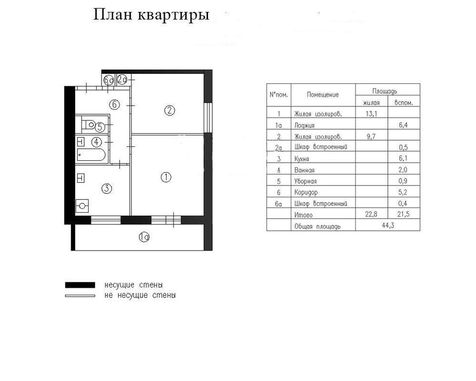 И 209а план этажа