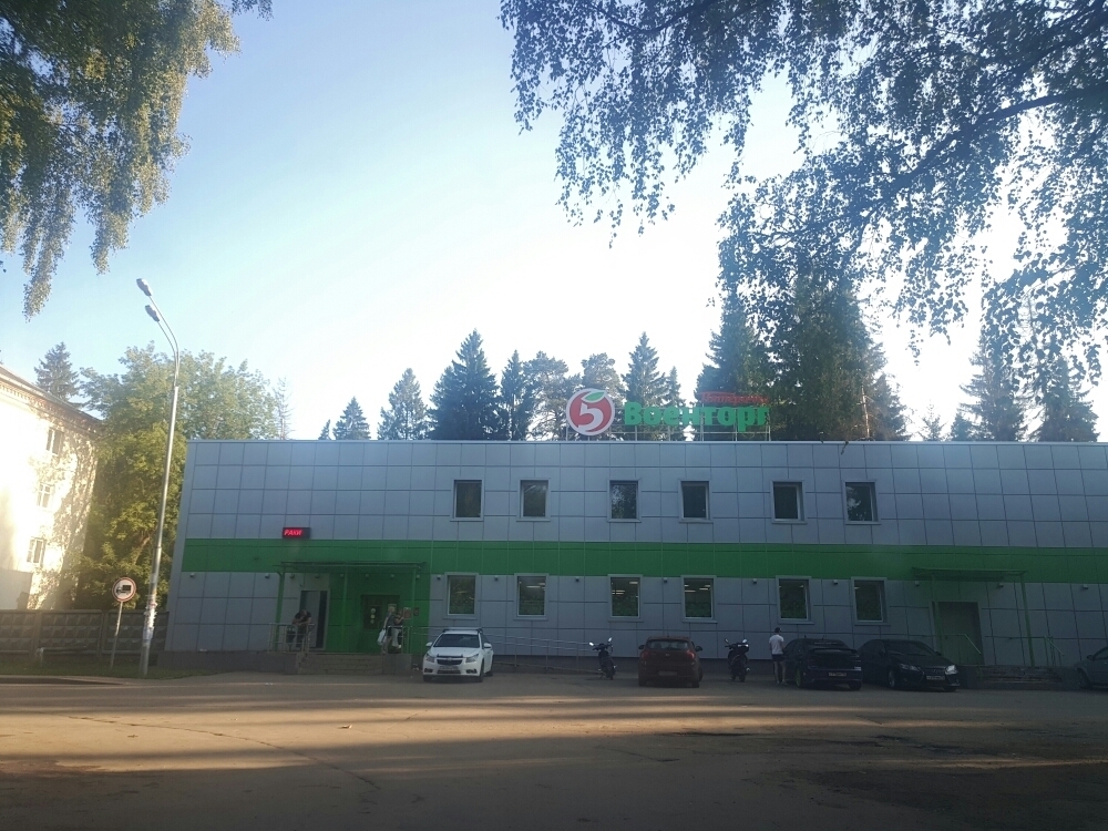 Амбулатория нового городка