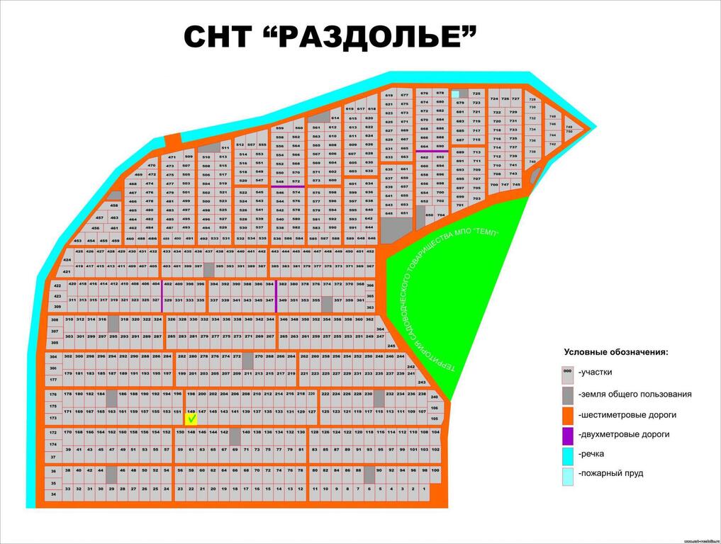 Волоколамский Купить Дом Снт