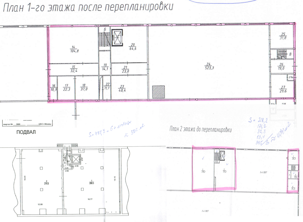 План 30. Площадь 2000 квадратных метров. Генерала Белова 13 планировки.