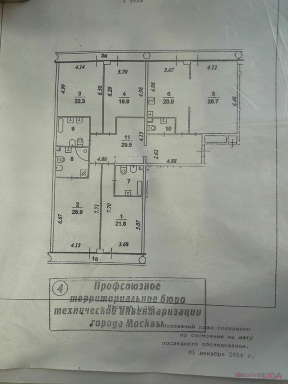 4 Комнатная Квартира В Ясенево Купить