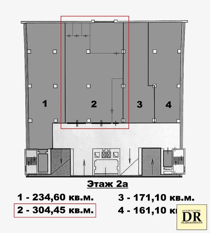 Комната галантерея текст