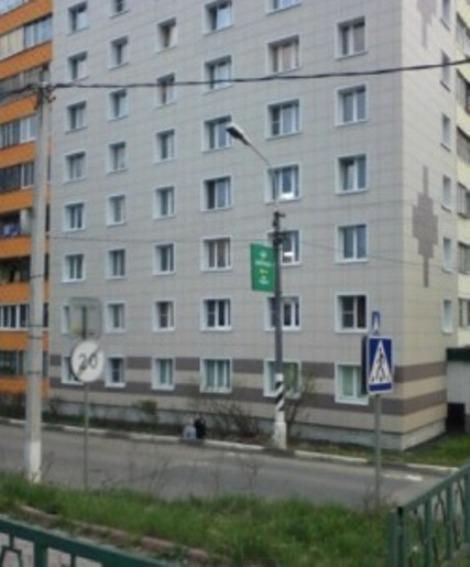 Недвижимость Чайковский Квартиры Купить 1 Комнатную