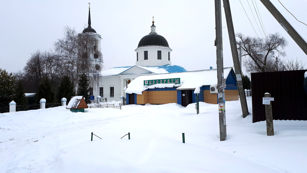 Купить Буняково Домодедовском Районе