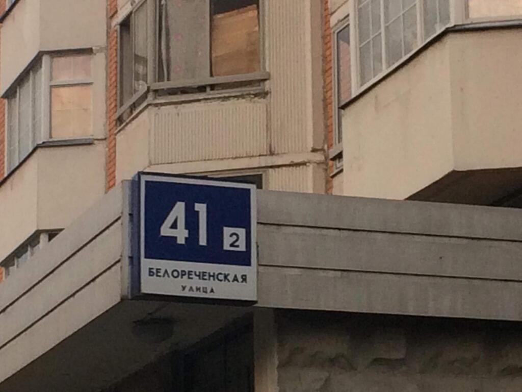 Д 41