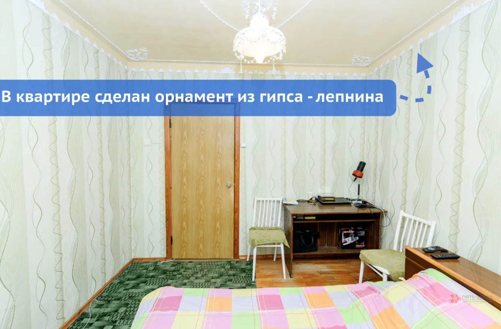 Купить Комнату В Чехове Московской Области