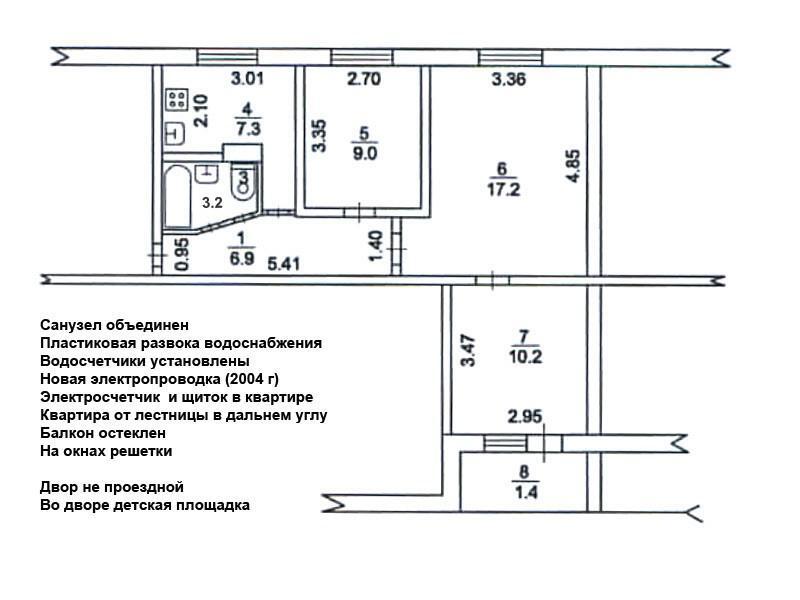 Купить 3х Комнатную Квартиру В Щербинках 2