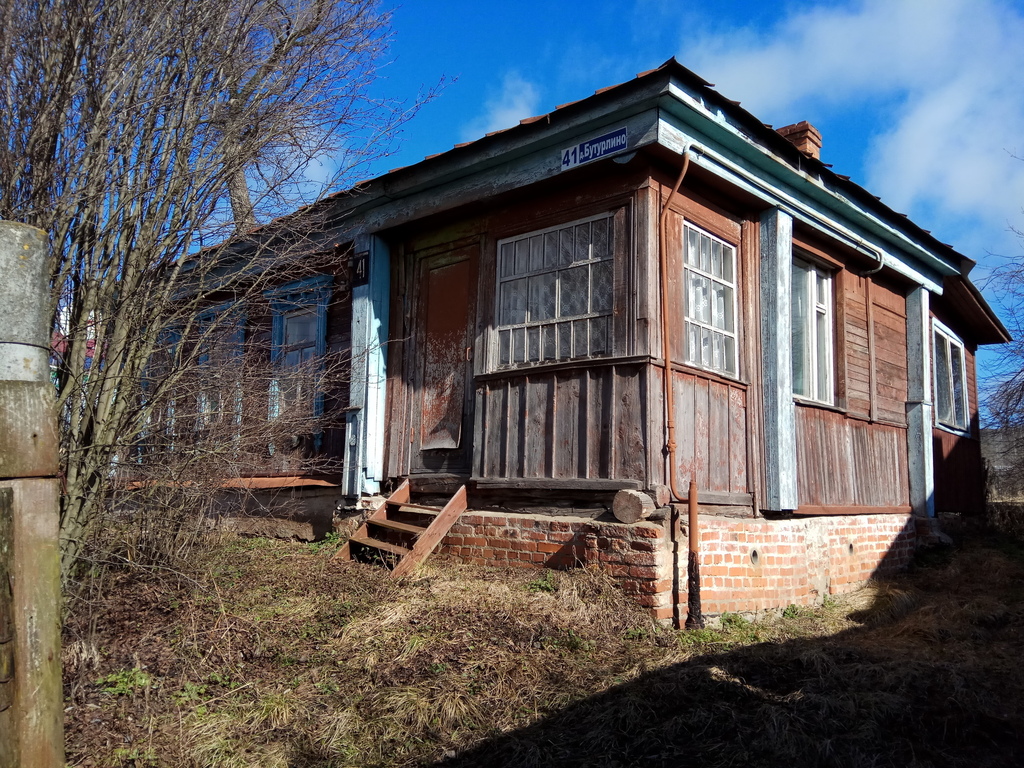 Купить Квартиру В Бутурлино Нижегородской Области