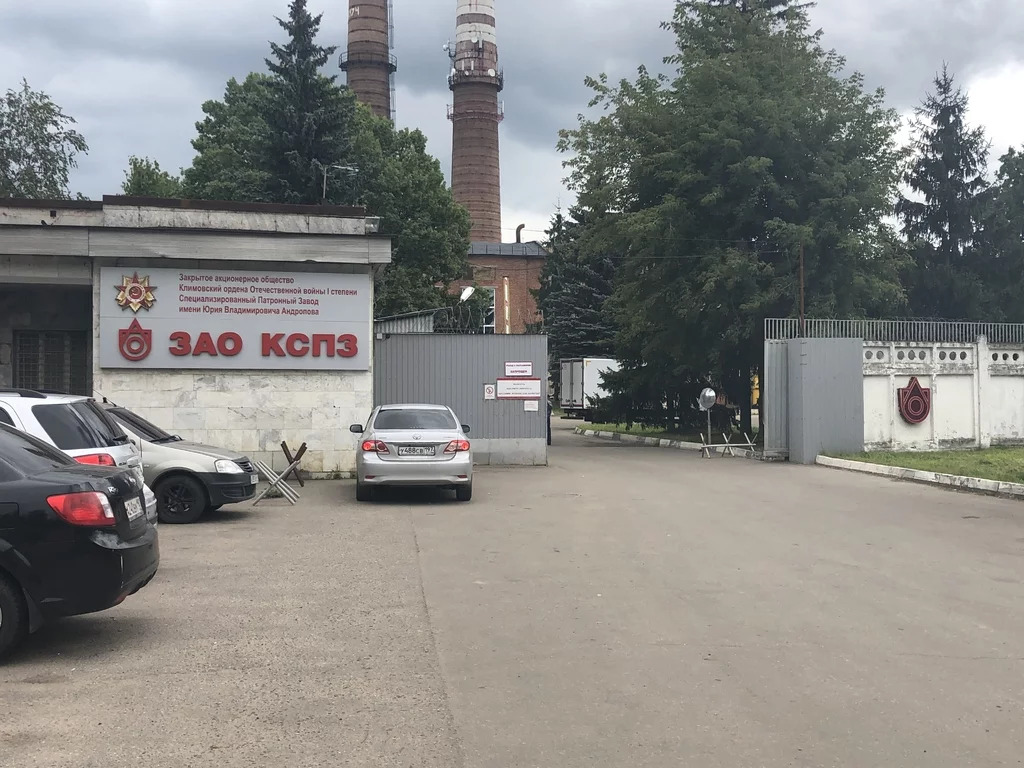 Кому принадлежит климовский патронный завод