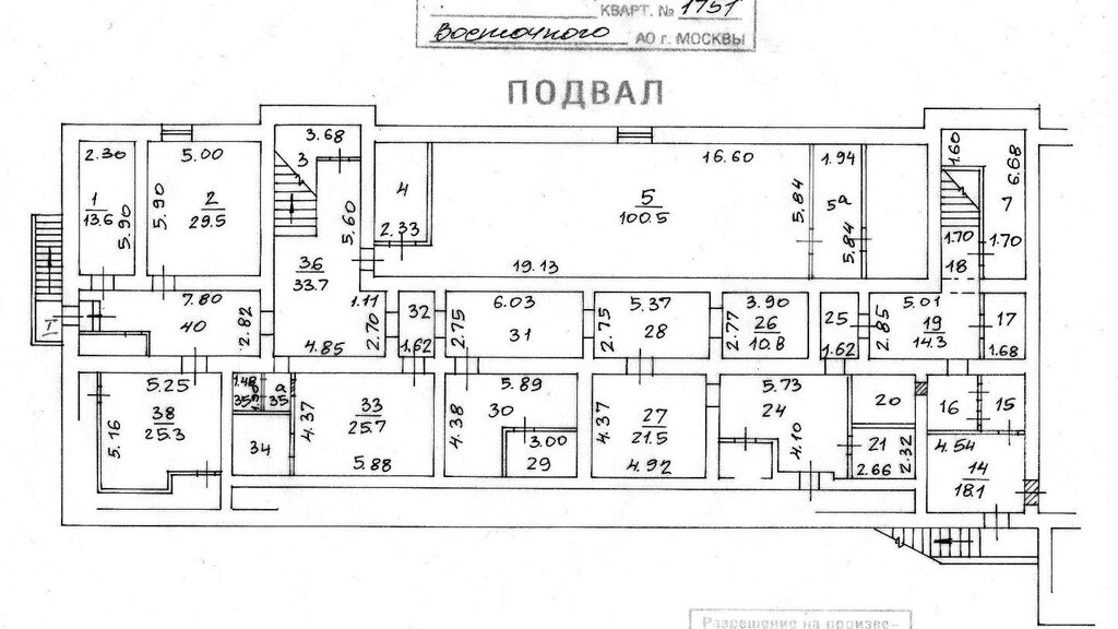 Москва нижняя первомайская д 65. План квартиры Москва ул Первомайская д 5. Нижняя Первомайская 44. Нижняя Первомайская ул., 53 планировка. План помещений Володарского 40 пом. 10.