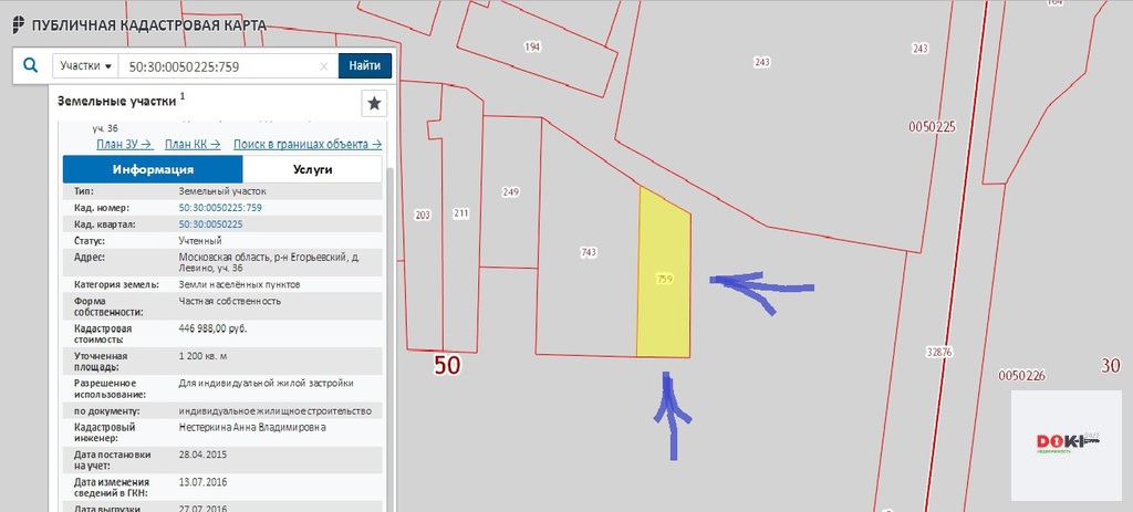 Общественная карта кадастровая егорьевский район