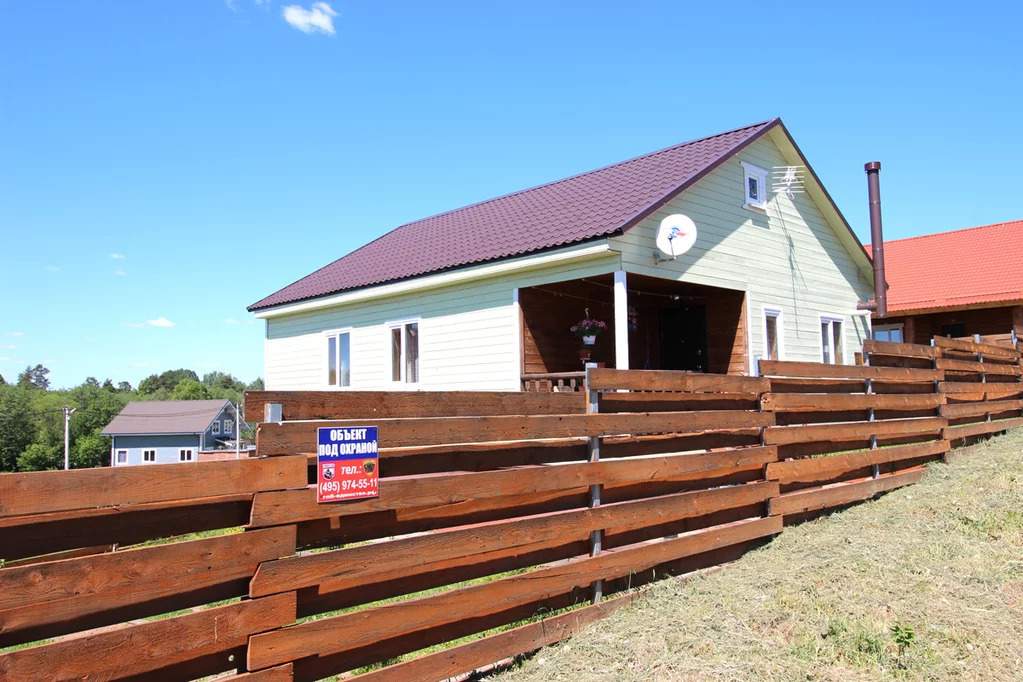 Купить Дом В Деденево Дмитровского