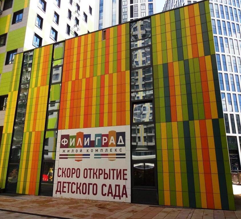 Береговой проезд 9. Протон береговой проезд 1б детский сад.