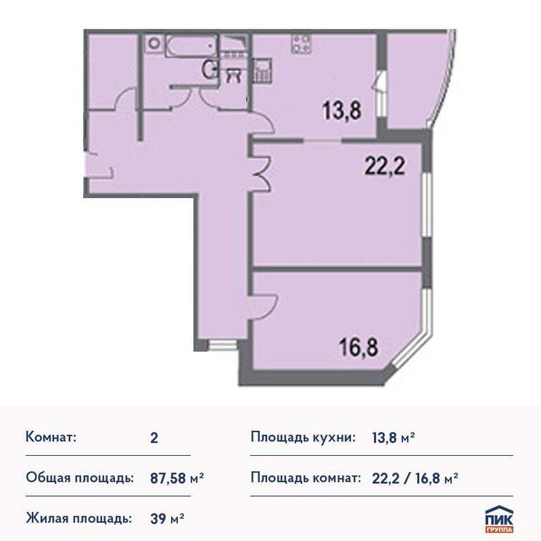 Как узнать метраж комнат в квартире