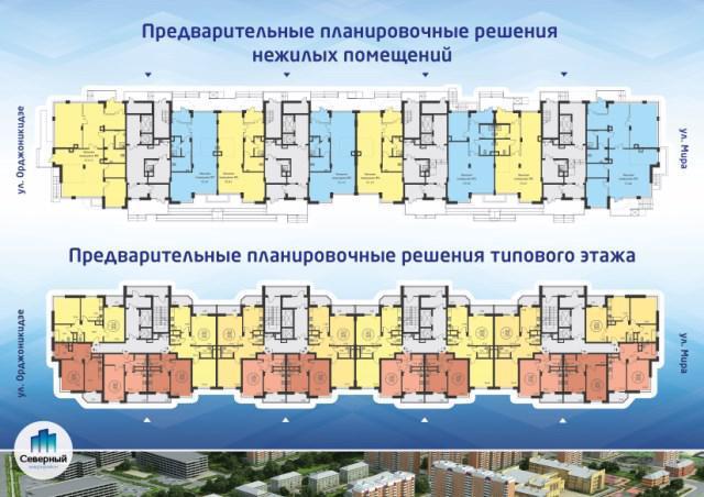 Купить Квартиру В Подольске Ул Мира 4а