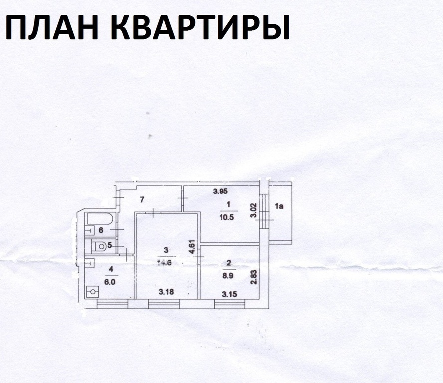 Молостовых 18 планировка квартир