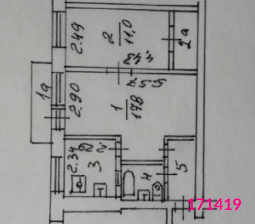 Купить Квартиру Кубинка 18