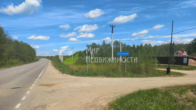 Купить Земельный Участок В Центре Города Архангельска