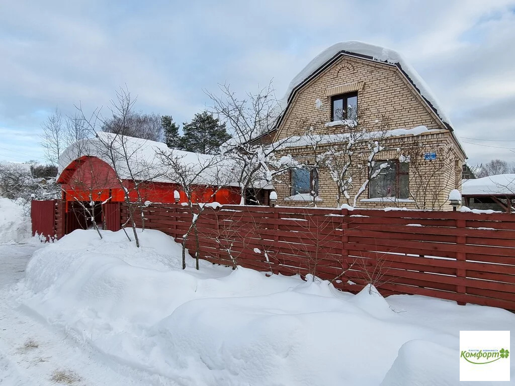 Снт Электрон Омск Купить Дачу