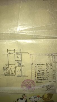 Красногорск, 3-х комнатная квартира, ул. Железнодорожная д.38, 5900000 руб.