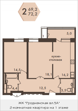 Москва, 2-х комнатная квартира, ул. Гродненская д.д.5  корп.1, 12458110 руб.