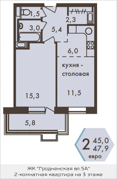 Москва, 2-х комнатная квартира, ул. Гродненская д.д.5, 9626463 руб.