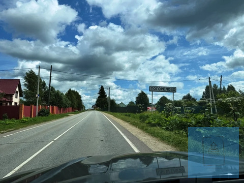 15,8 соток под ЛПХ в д. Погорелово, 2200000 руб.