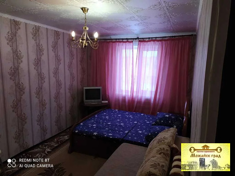 Можайск, 1-но комнатная квартира, ул. Школьная д.7, 2500 руб.