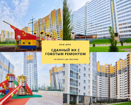 Голубое, 1-но комнатная квартира, Зеленый д.д.2, 3130000 руб.