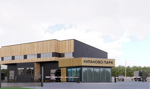 Склад в Кулаково Парк Лайт Индастриал, 163460000 руб.